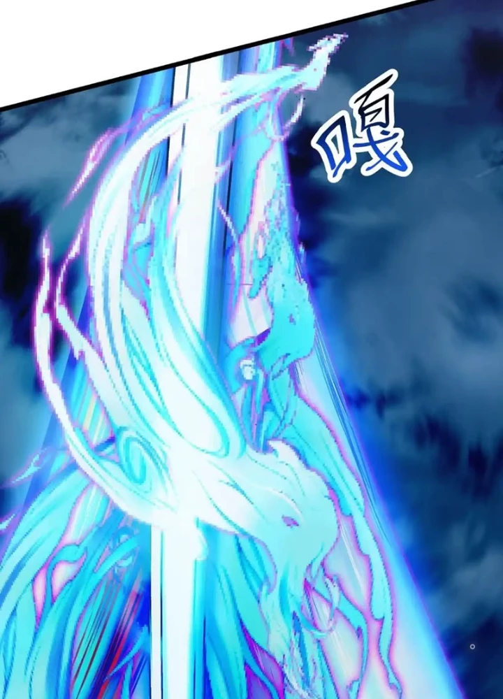 Vô Hạn Hồ Sơ Chapter 47 - Trang 2
