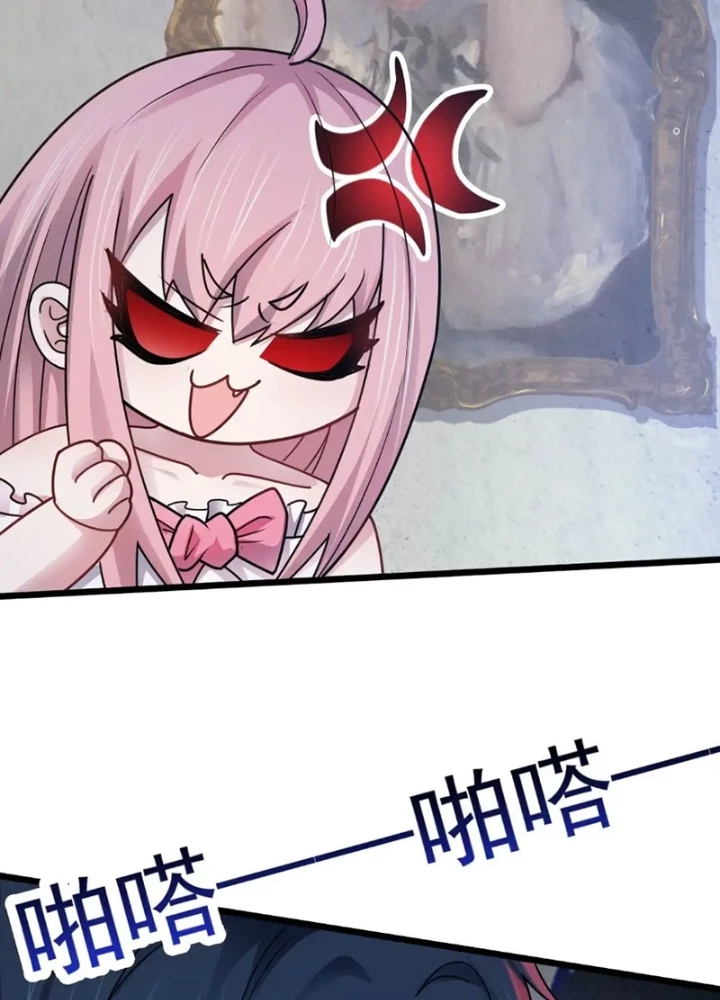 Vô Hạn Hồ Sơ Chapter 47 - Trang 2