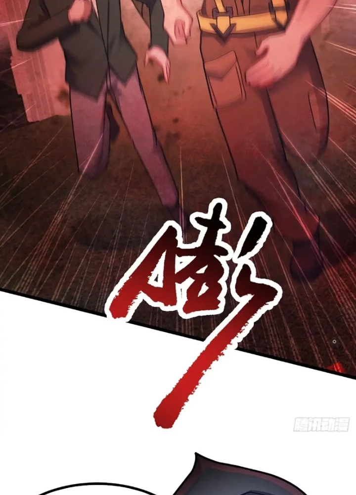 Vô Hạn Hồ Sơ Chapter 47 - Trang 2