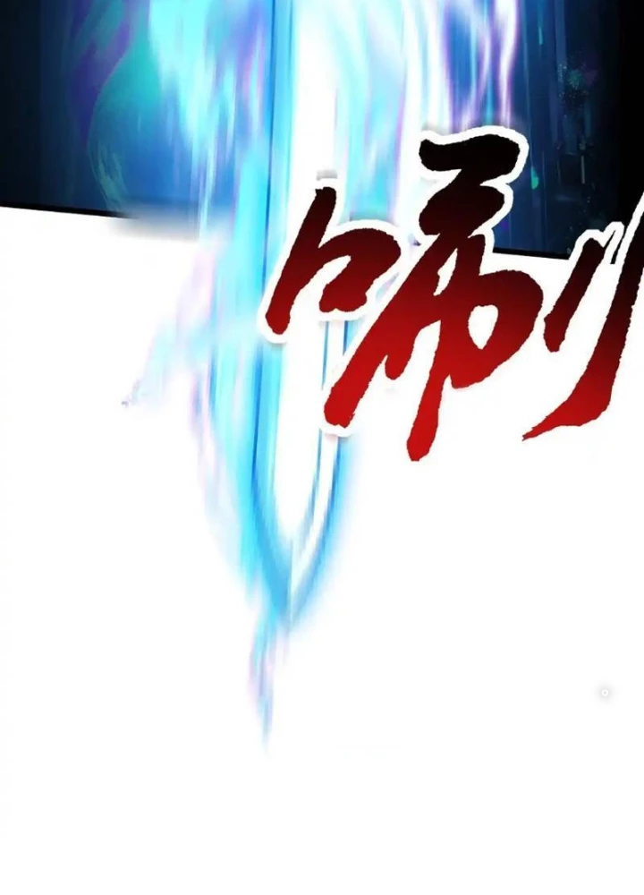 Vô Hạn Hồ Sơ Chapter 52 - Trang 2
