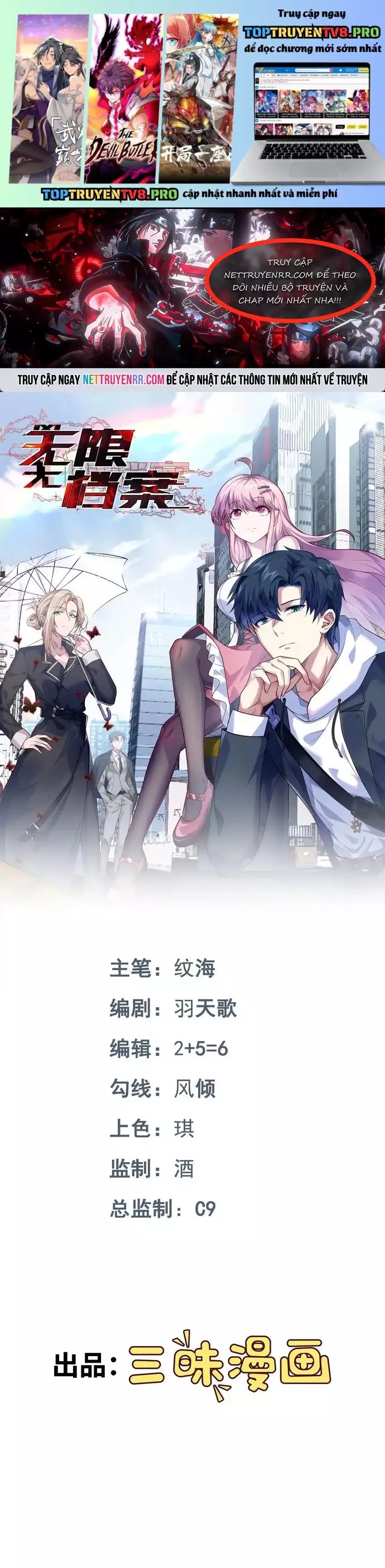 Vô Hạn Hồ Sơ Chapter 69 - Trang 2