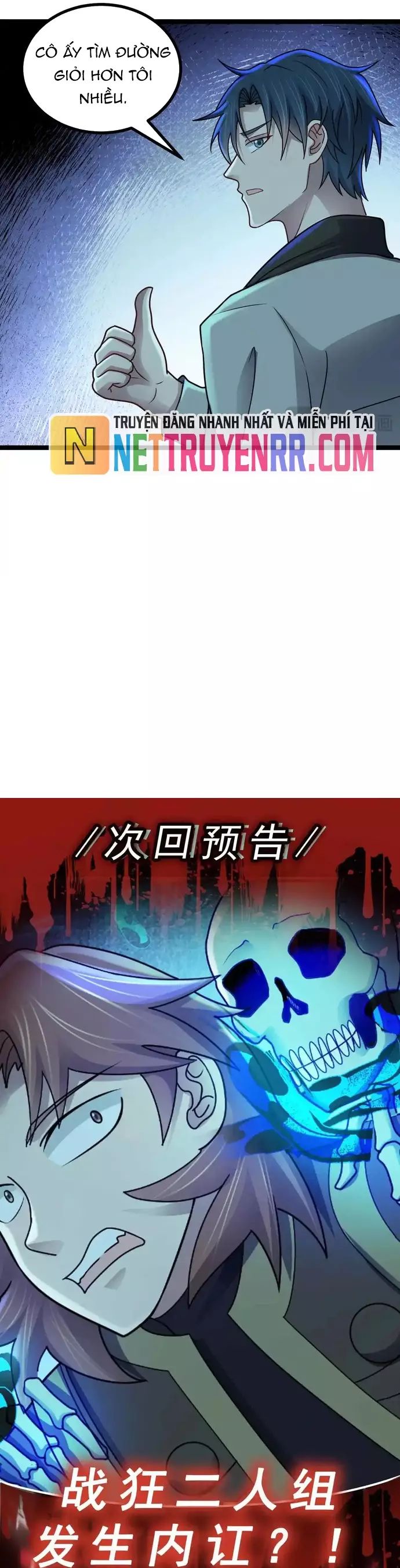 Vô Hạn Hồ Sơ Chapter 69 - Trang 2