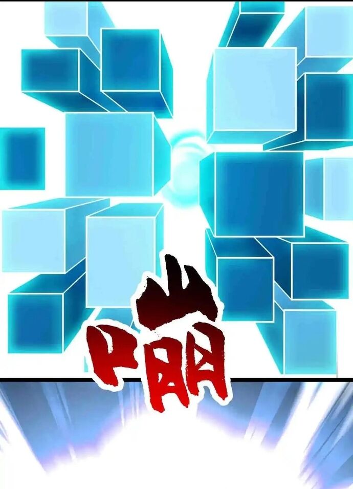 Vô Hạn Hồ Sơ Chapter 86 - Trang 2