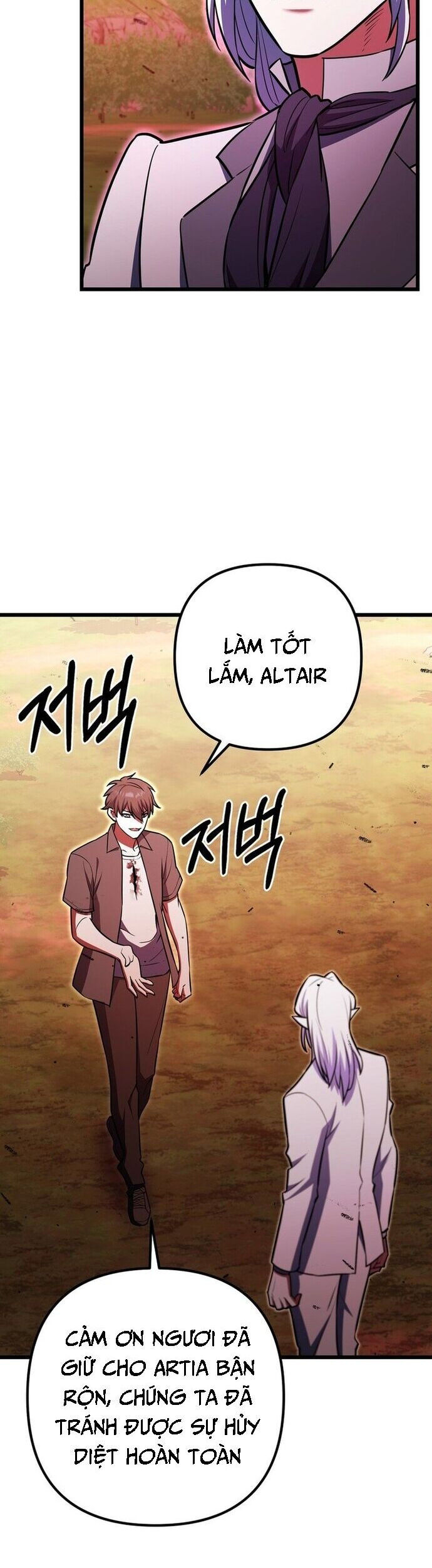 Thăng Hạng Từ Đỉnh Cấp Chapter 94 - Trang 2