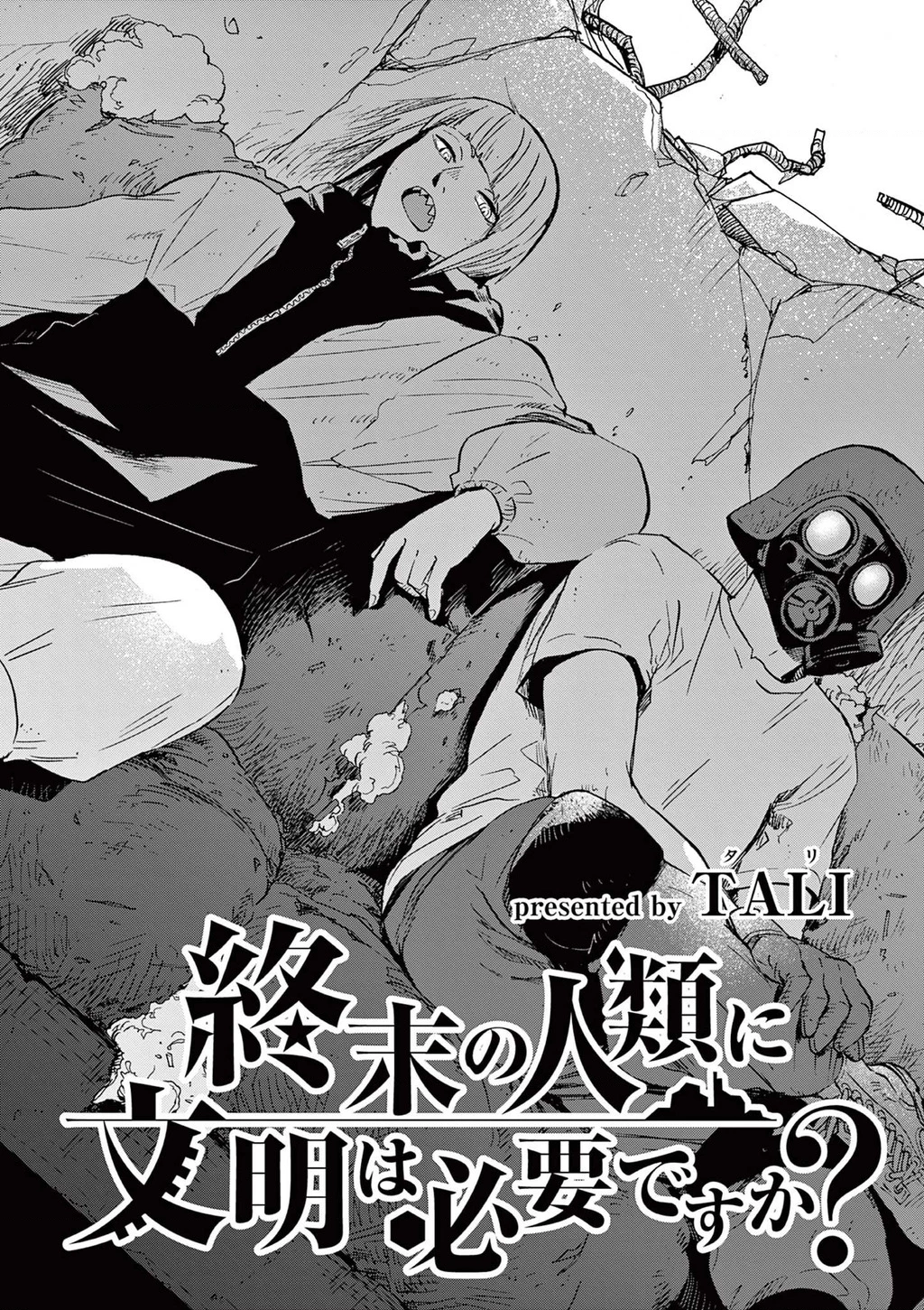 LiệU Nhân LoạI Có CầN NềN Văn Minh ThờI Tận Thế Không? Chapter 18 - Trang 2