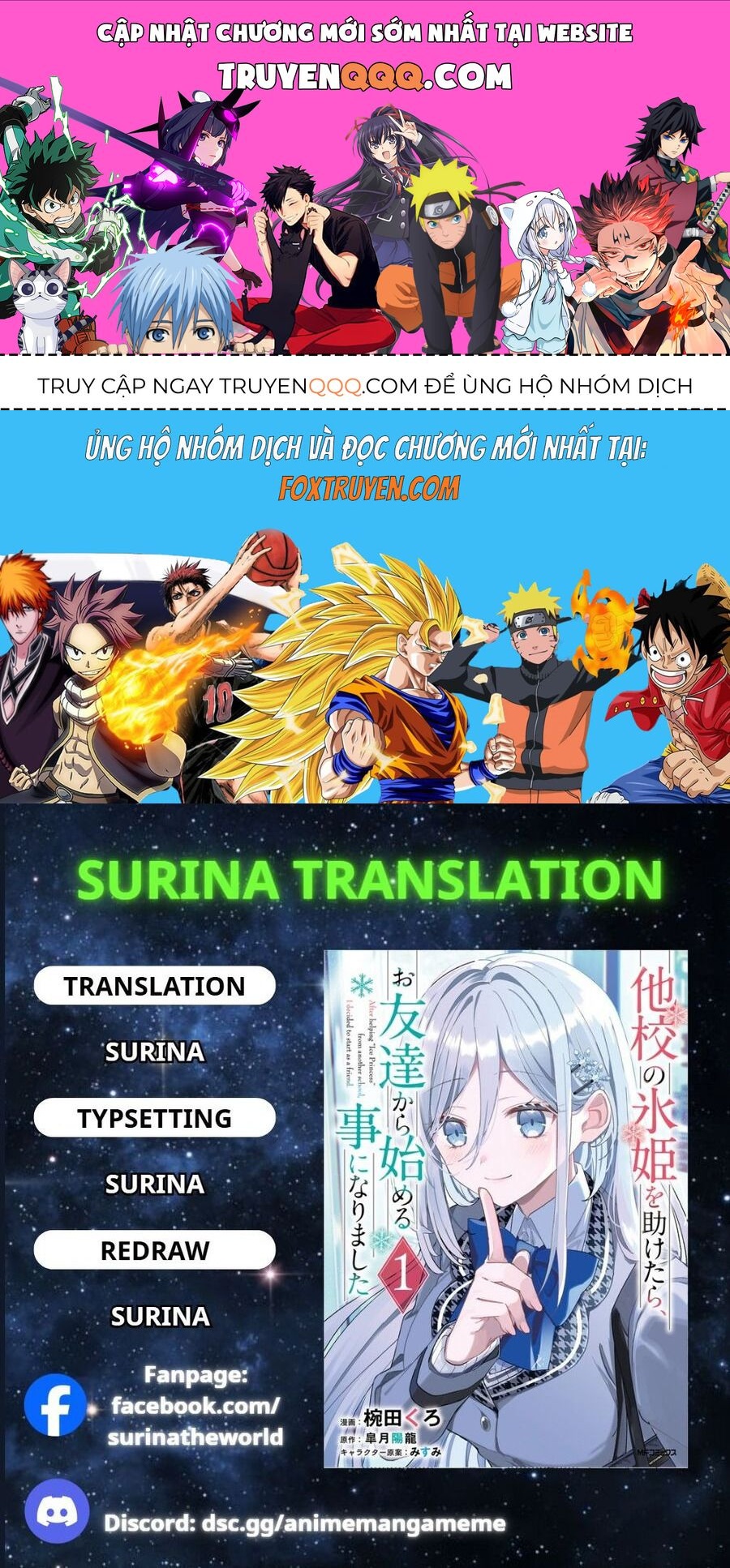 Takou No Koori Hime O Tasuketara, Otomodachi Kara Hajimeru Koto Ni Narimashita Chapter 1.1 - Trang 2