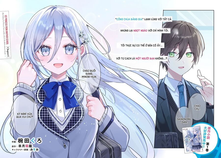 Takou No Koori Hime O Tasuketara, Otomodachi Kara Hajimeru Koto Ni Narimashita Chapter 1.1 - Trang 2