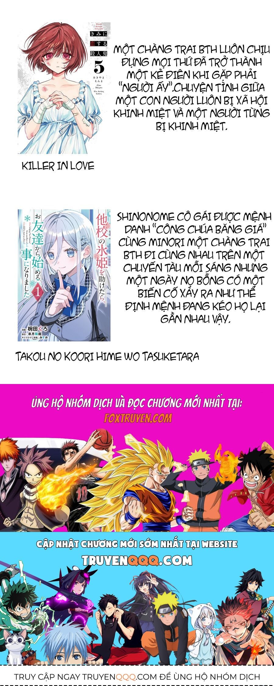 Takou No Koori Hime O Tasuketara, Otomodachi Kara Hajimeru Koto Ni Narimashita Chapter 7.2 - Trang 2