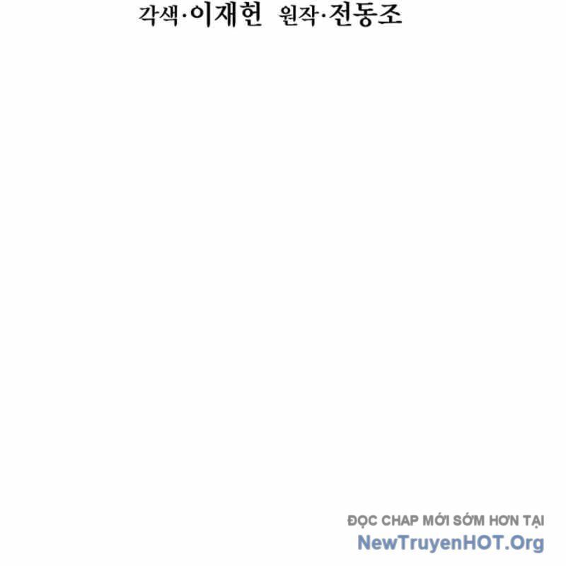 Bất Bại Chân Ma Chapter 259 - Trang 2