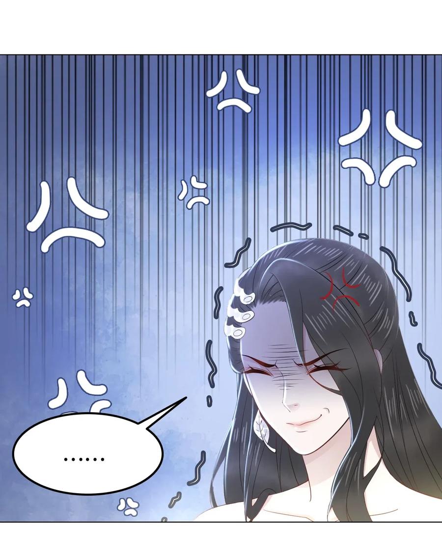 Sư Phụ Ngươi Tên Ngốc Nhiều Tiền Chapter 30 - Trang 2