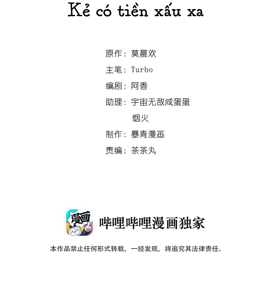 Sư Phụ Ngươi Tên Ngốc Nhiều Tiền Chapter 32 - Trang 2