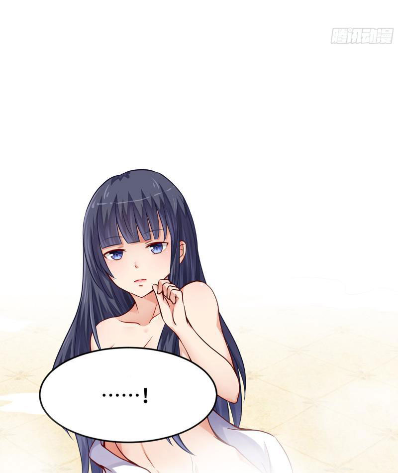 Tôi Không Phải Là Đường Tam Tạng Chapter 14 - Trang 2