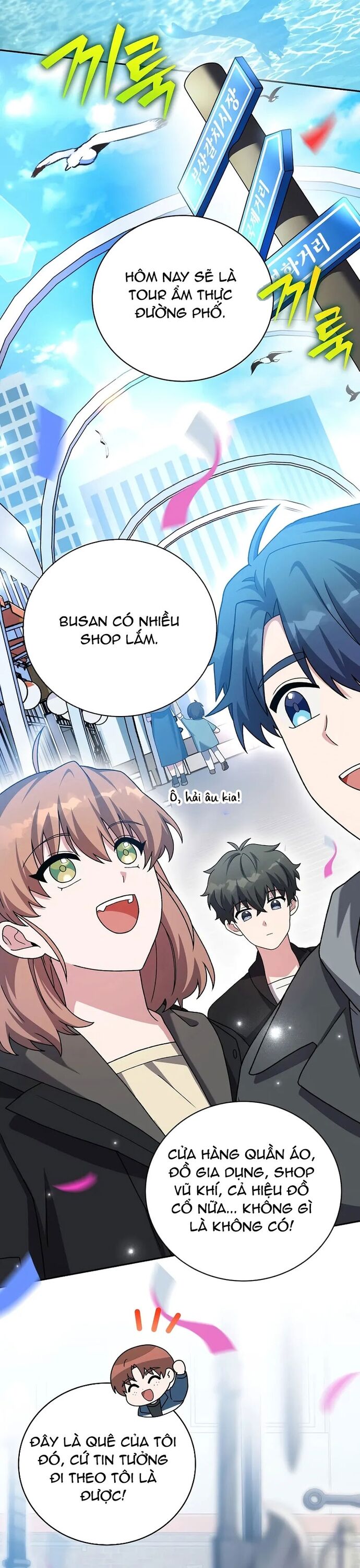 Nhân Vật Ngoài Lề Tiểu Thuyết Chapter 128 - Trang 2