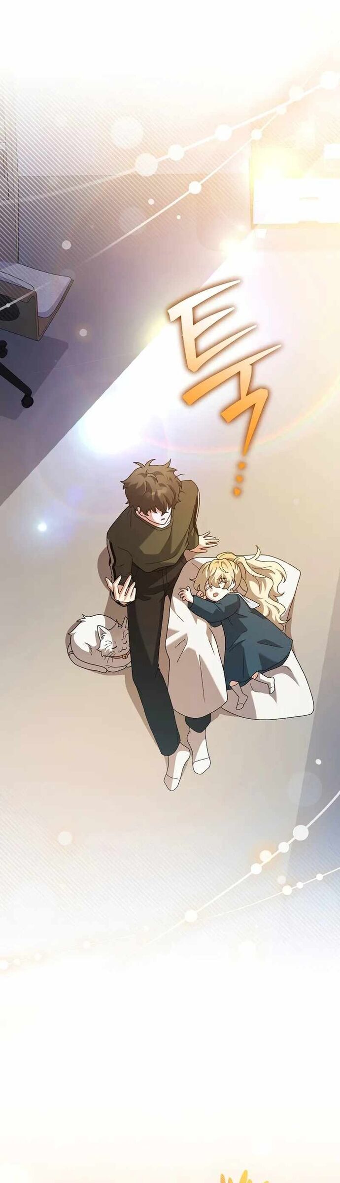 Nhân Vật Ngoài Lề Tiểu Thuyết Chapter 132 - Trang 2