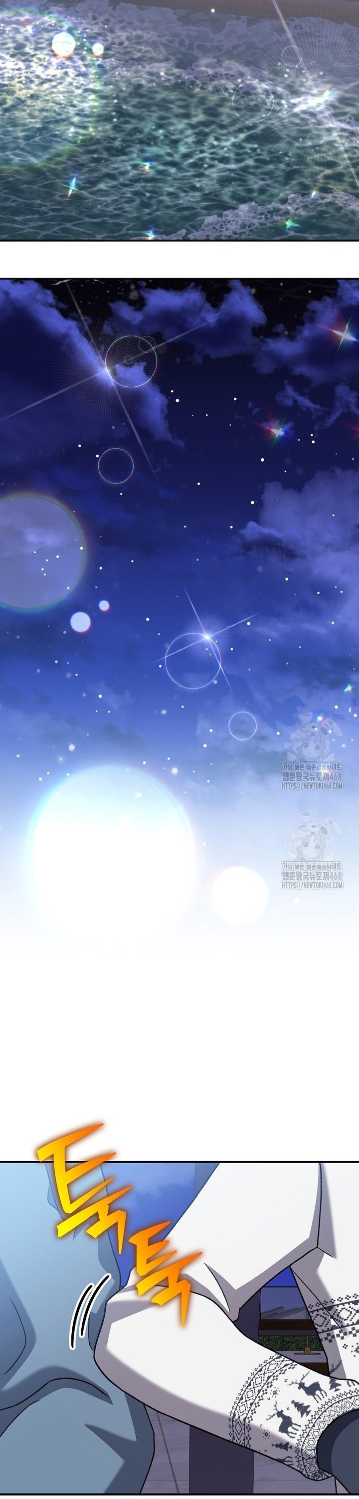 Nhân Vật Ngoài Lề Tiểu Thuyết Chapter 138 - Trang 2