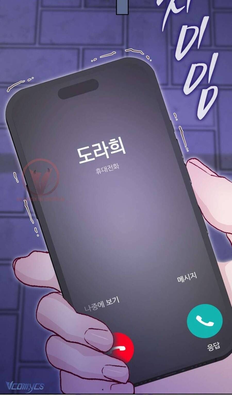 Chàng Quỷ Của Tôi Chapter 15 - Trang 2