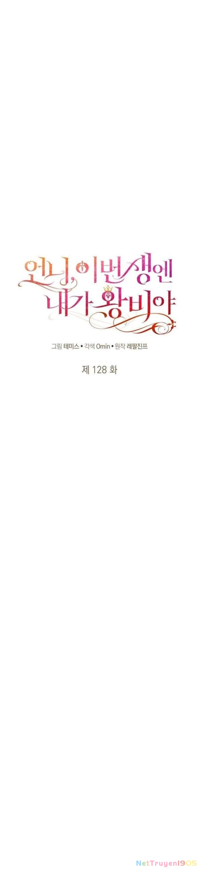 Chị Gái À, Kiếp Này Em Chính Là Nữ Hoàng Chapter 128 - Trang 2
