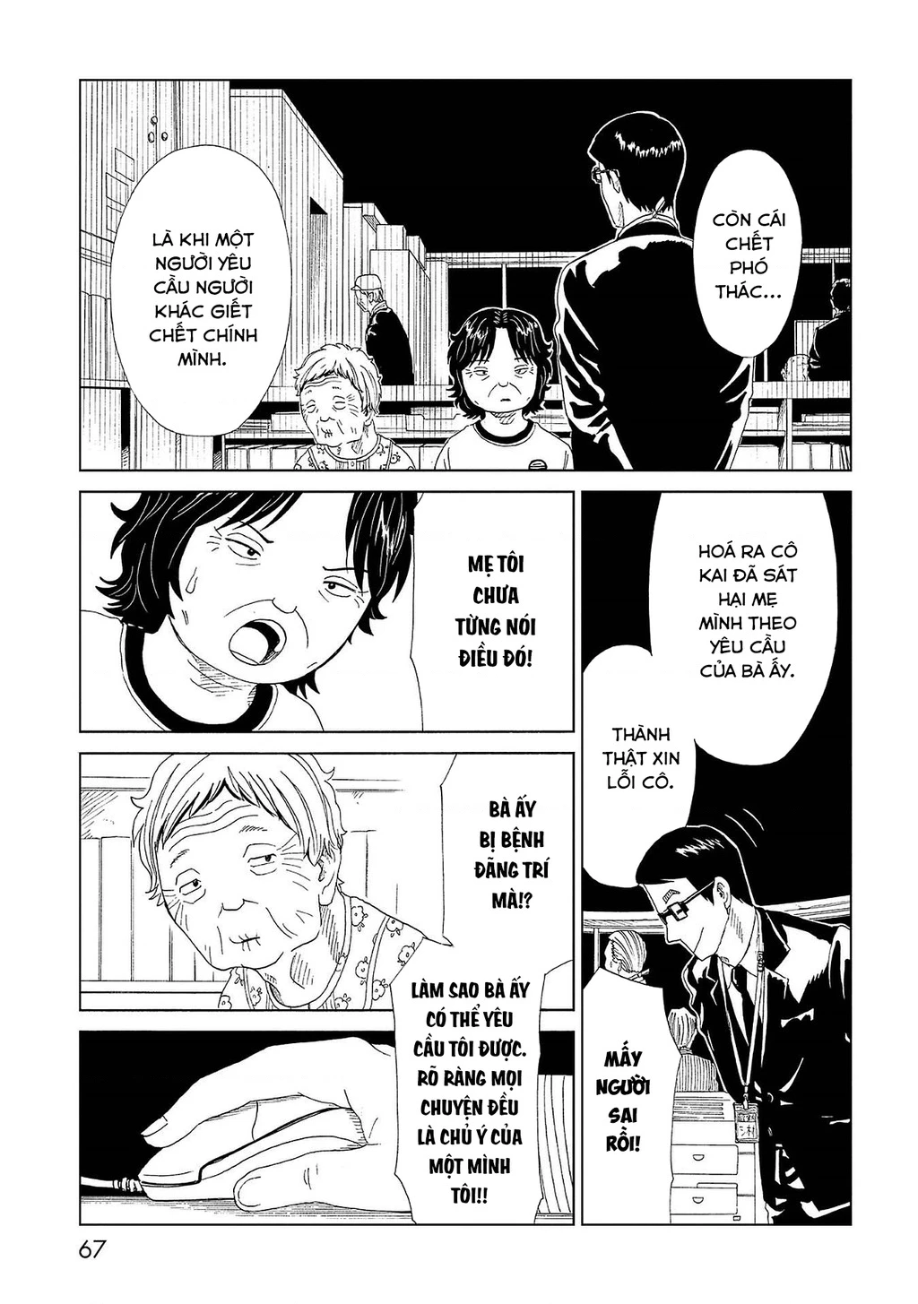 Văn Phòng Công Chứng Sau Khi Chết Chapter 41 - Trang 2