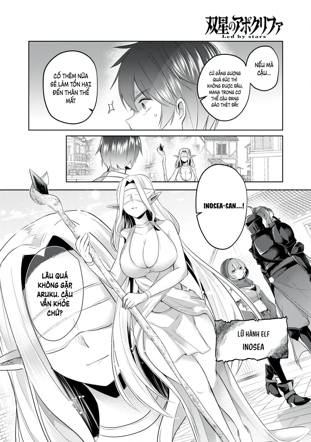 Song Tinh Ngụy Thư Chapter 2 - Trang 2