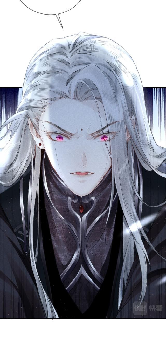 Giáo Chủ Thích Bắt Nạt Người Chapter 5 - Trang 2
