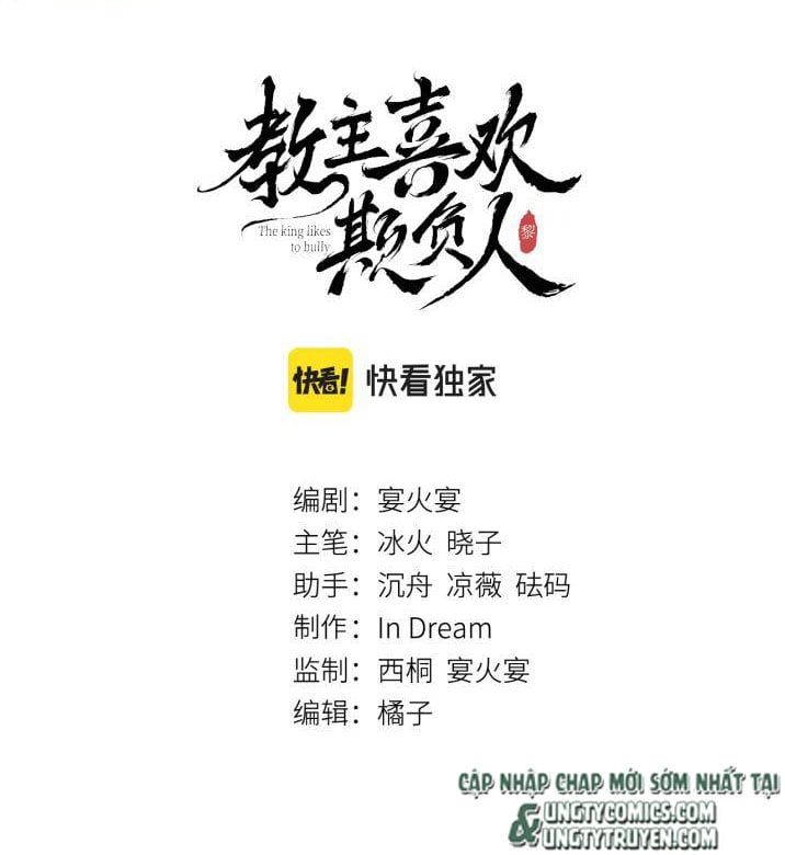 Giáo Chủ Thích Bắt Nạt Người Chapter 13 - Trang 2