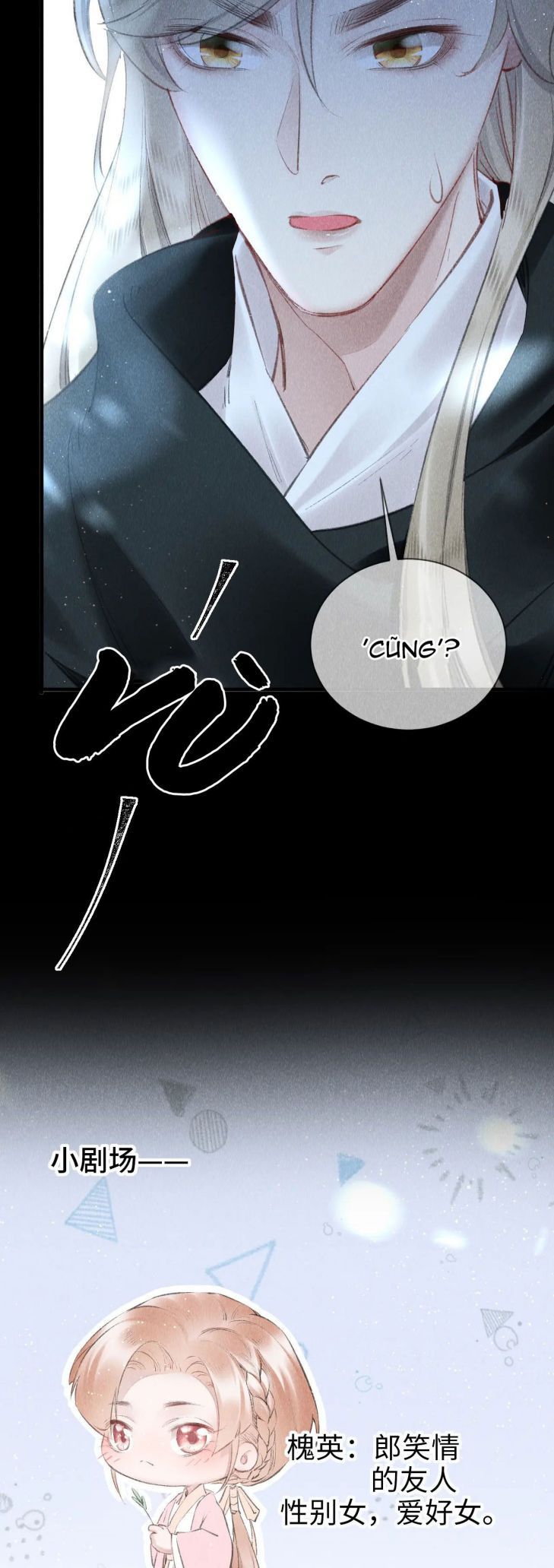 Giáo Chủ Thích Bắt Nạt Người Chapter 17 - Trang 2