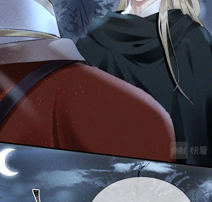 Giáo Chủ Thích Bắt Nạt Người Chapter 18 - Trang 2