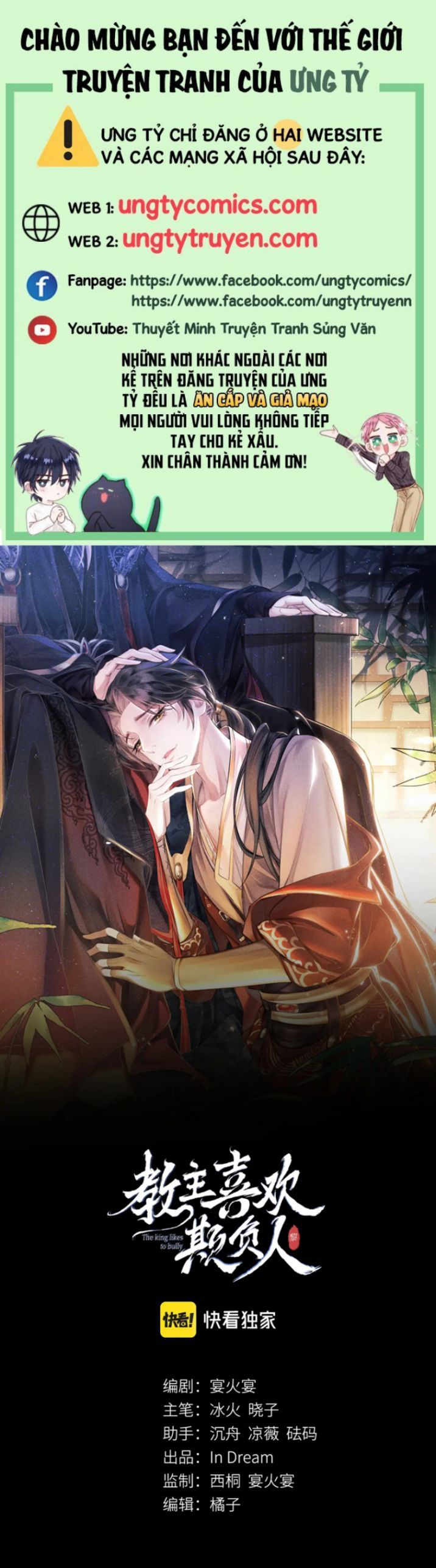 Giáo Chủ Thích Bắt Nạt Người Chapter 30 - Trang 2