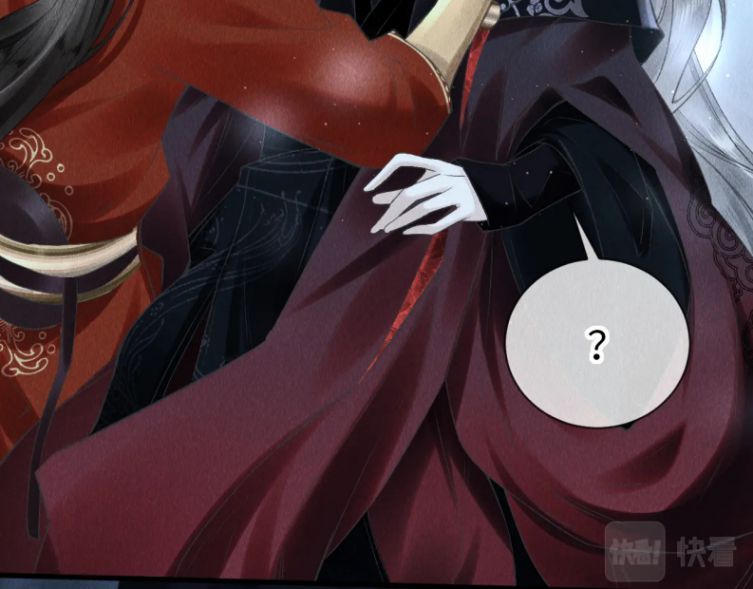 Giáo Chủ Thích Bắt Nạt Người Chapter 30 - Trang 2