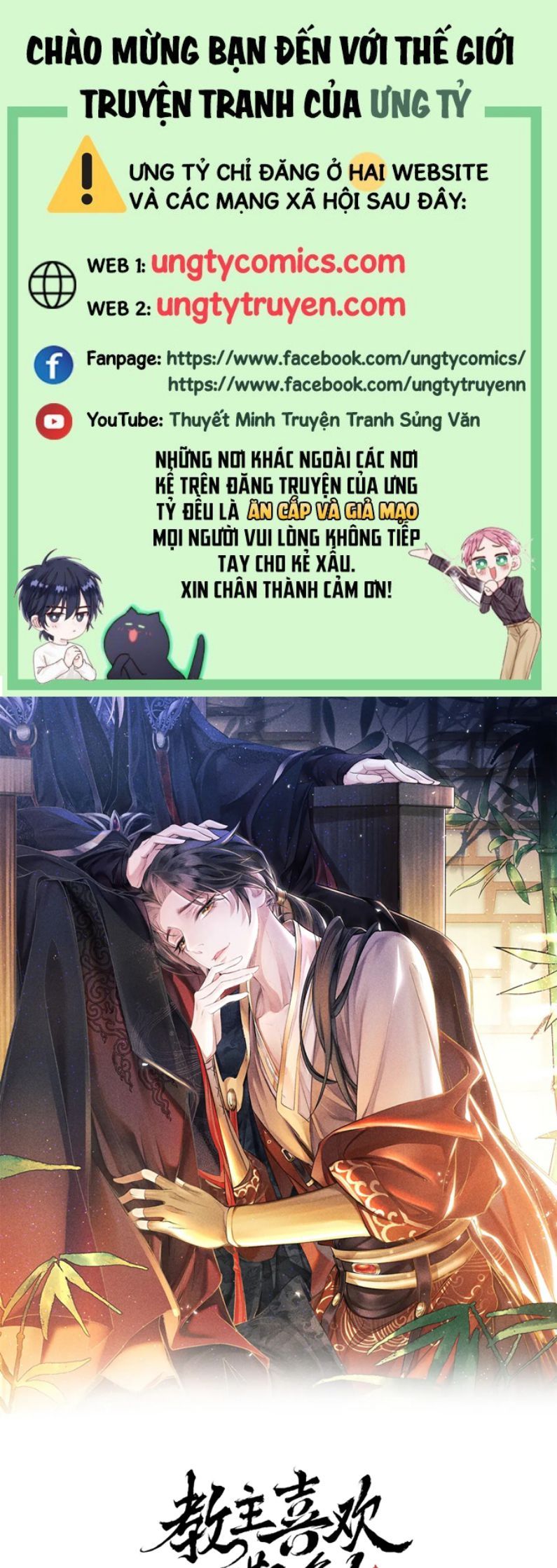 Giáo Chủ Thích Bắt Nạt Người Chapter 45 - Trang 2