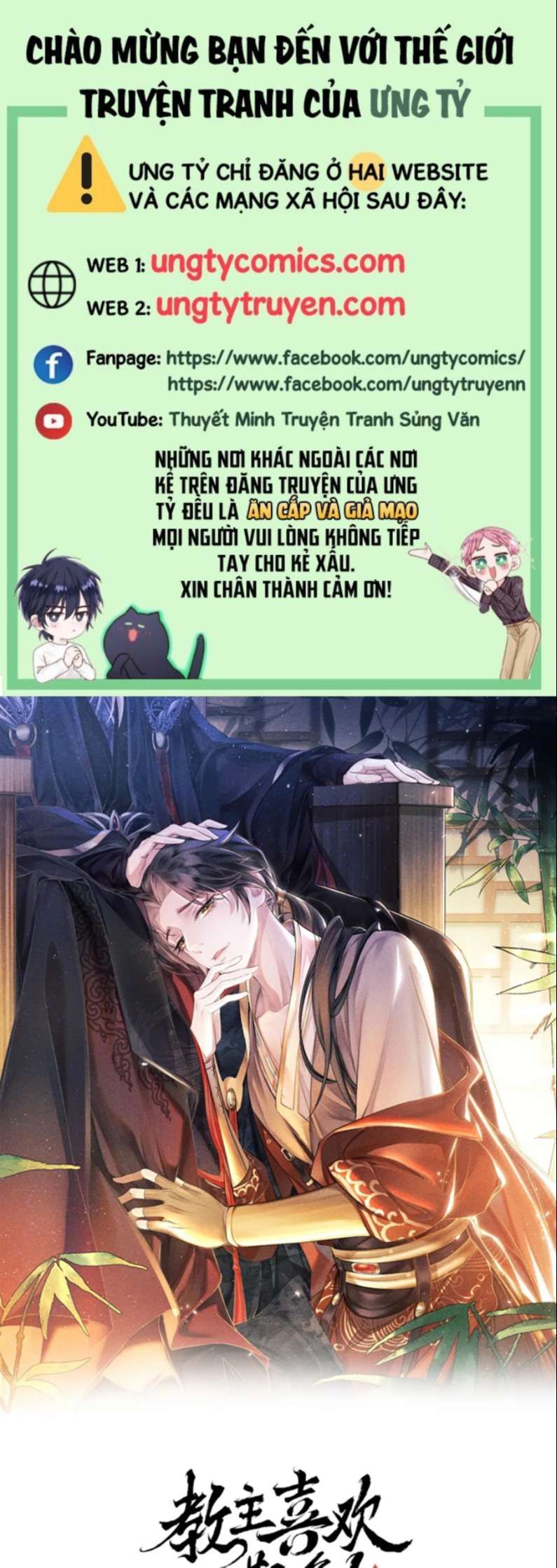Giáo Chủ Thích Bắt Nạt Người Chapter 53 - Trang 2