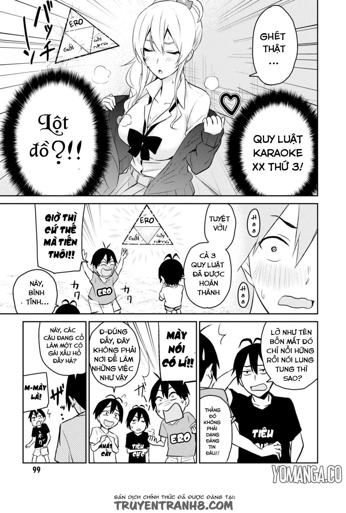 Hajimete No Gal Chapter 6 - Trang 2