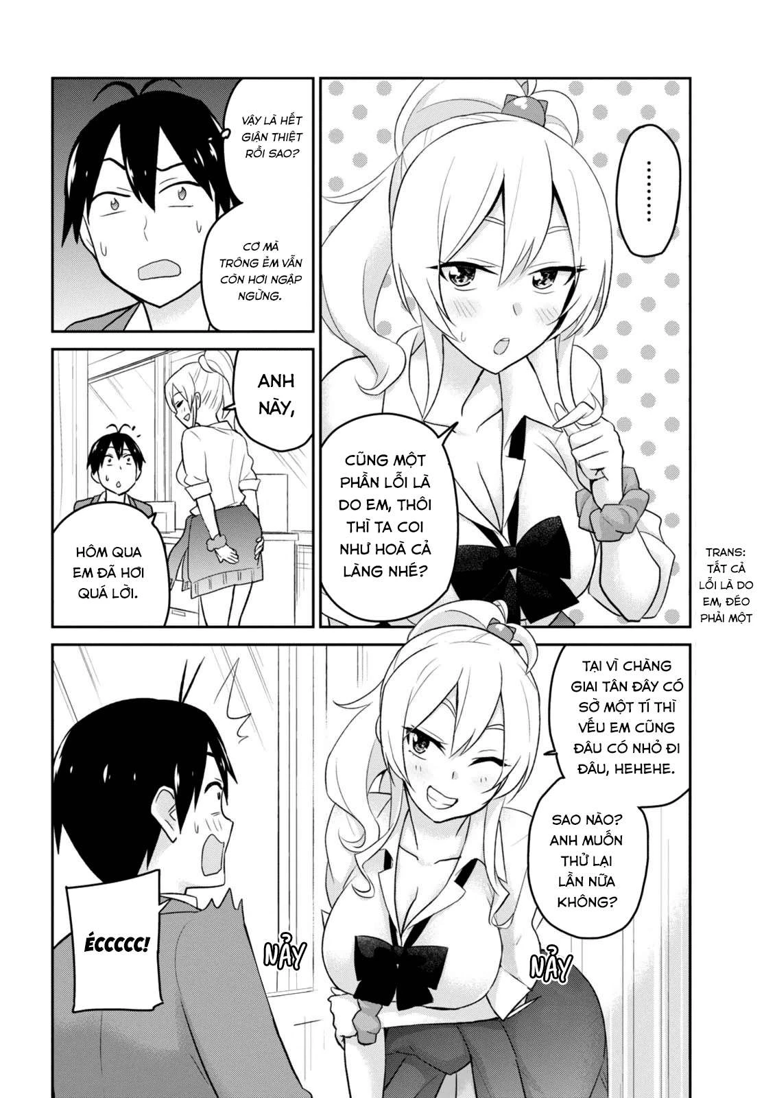 Hajimete No Gal Chapter 13 - Trang 2