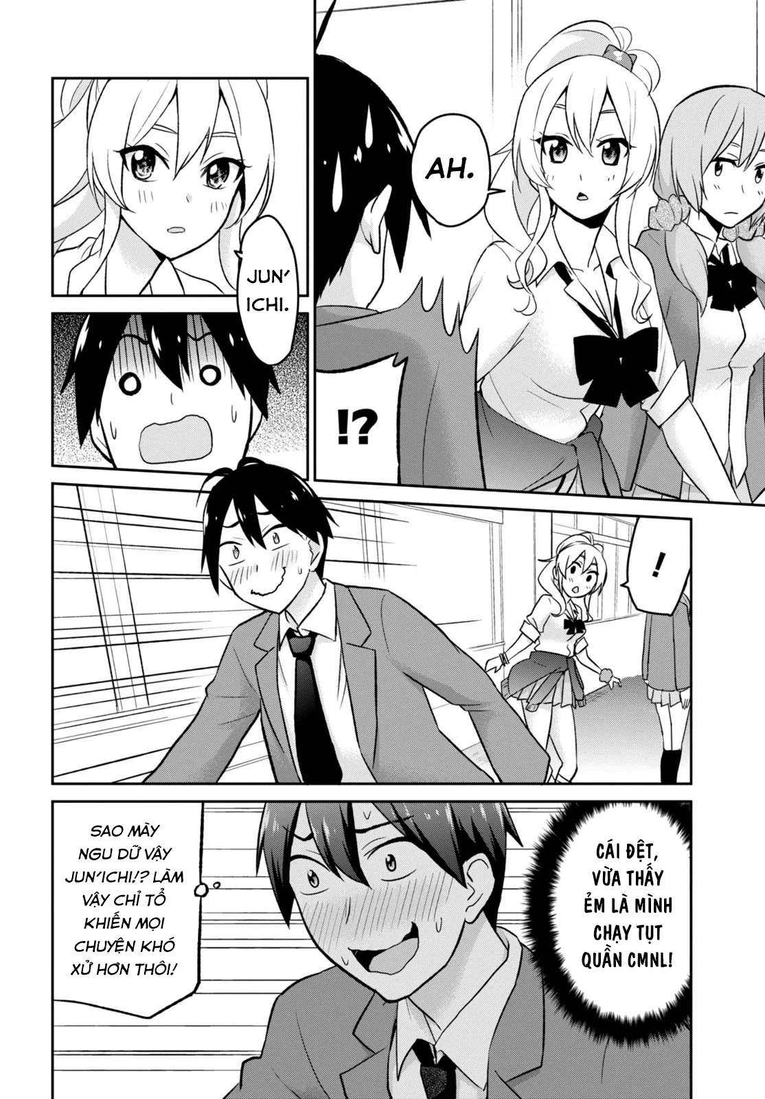 Hajimete No Gal Chapter 13 - Trang 2