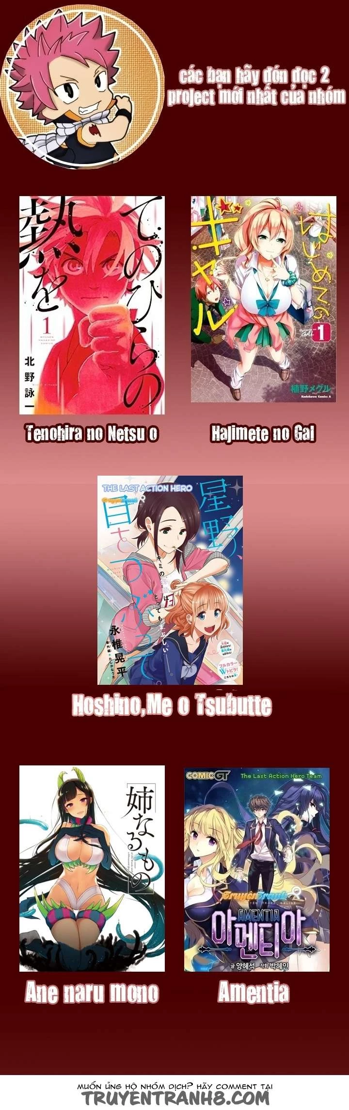 Hajimete No Gal Chapter 15 - Trang 2