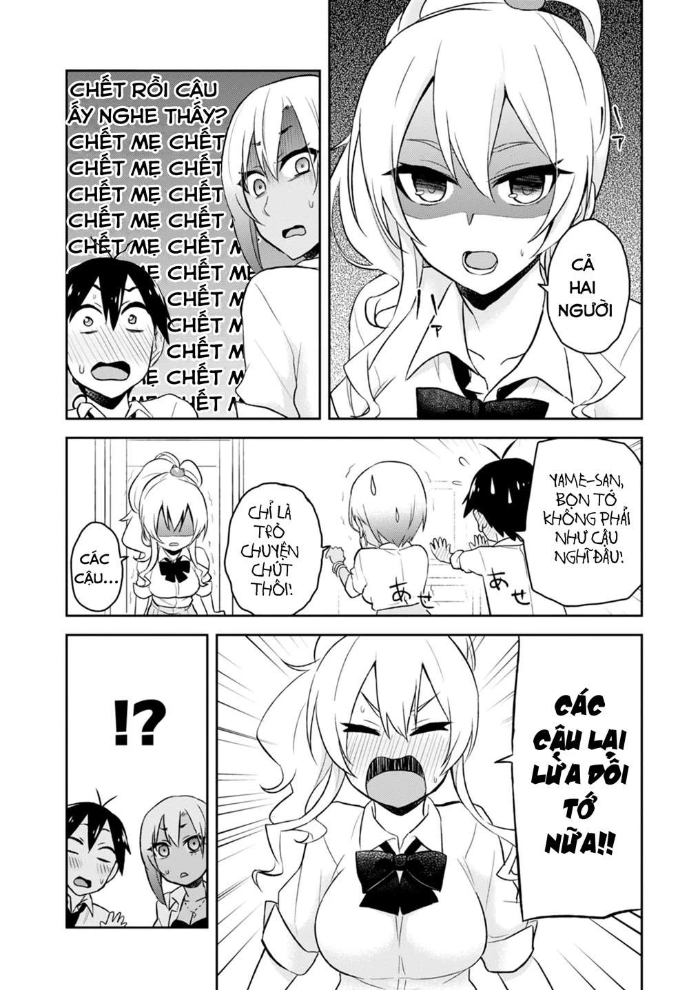 Hajimete No Gal Chapter 22 - Trang 2
