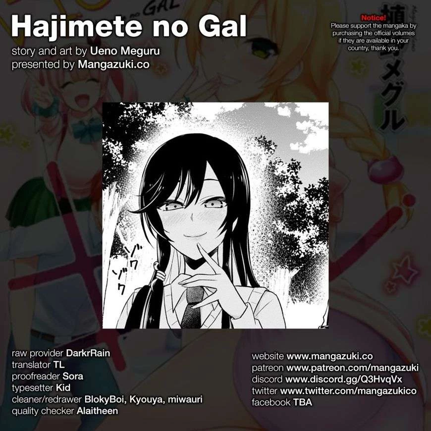 Hajimete No Gal Chapter 34 - Trang 2