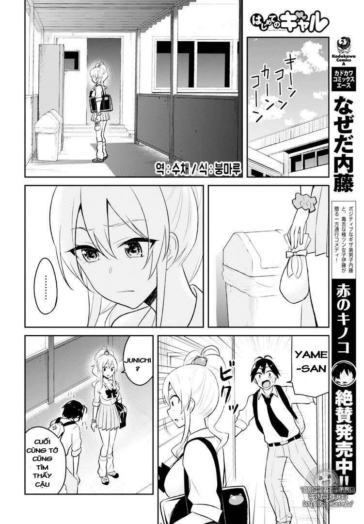 Hajimete No Gal Chapter 35 - Trang 2