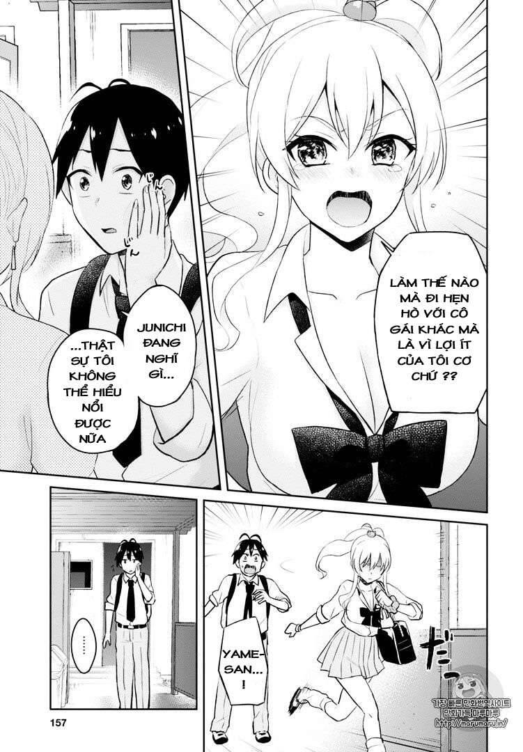 Hajimete No Gal Chapter 35 - Trang 2