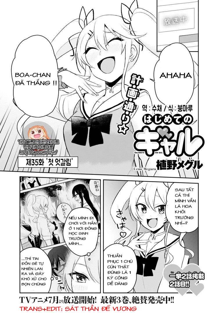 Hajimete No Gal Chapter 35 - Trang 2