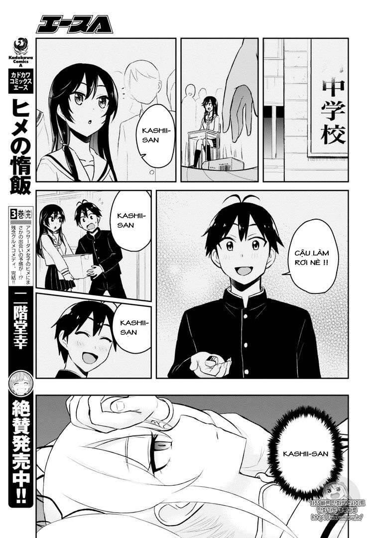 Hajimete No Gal Chapter 35 - Trang 2