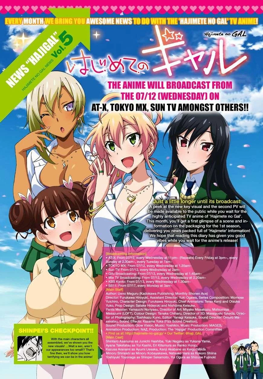 Hajimete No Gal Chapter 36 - Trang 2