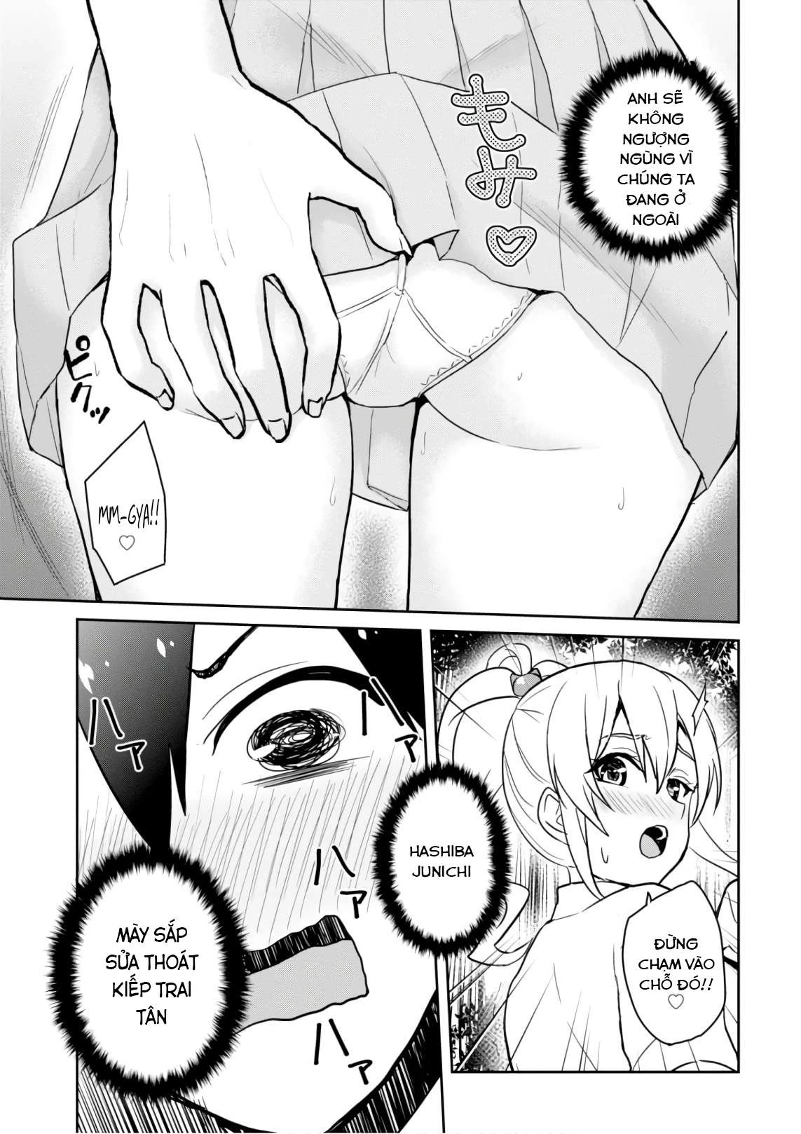 Hajimete No Gal Chapter 64 - Trang 2