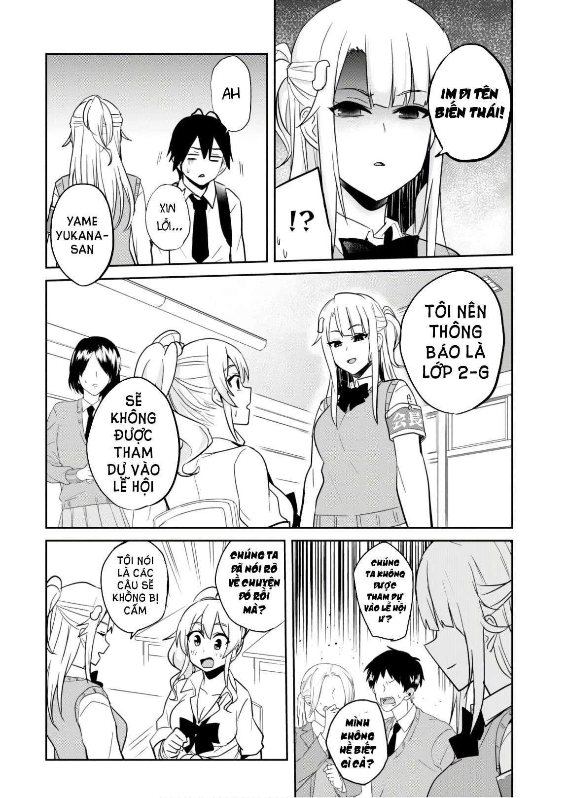 Hajimete No Gal Chapter 69 - Trang 2