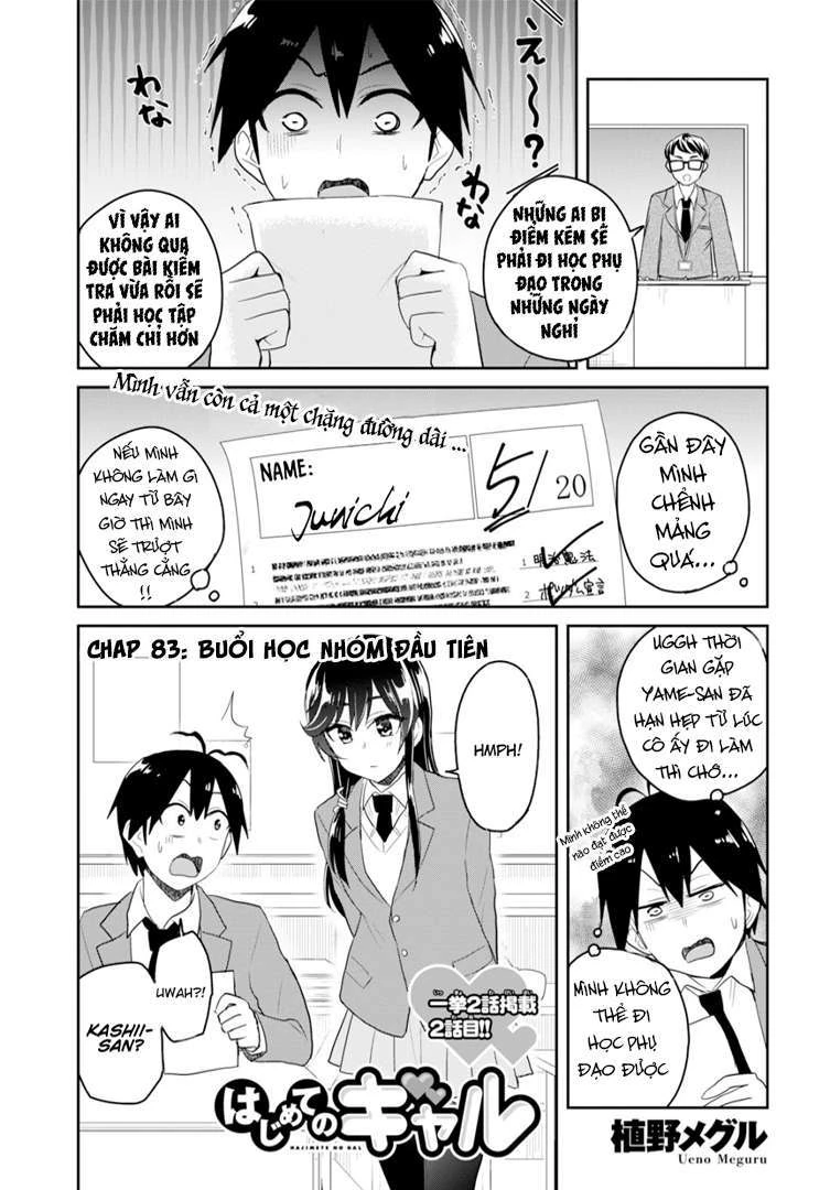 Hajimete No Gal Chapter 83 - Trang 2