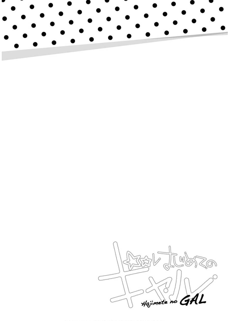 Hajimete No Gal Chapter 99 - Trang 2