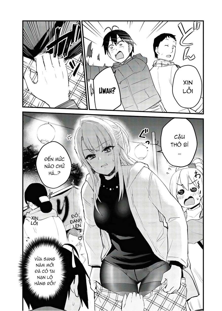 Hajimete No Gal Chapter 104 - Trang 2