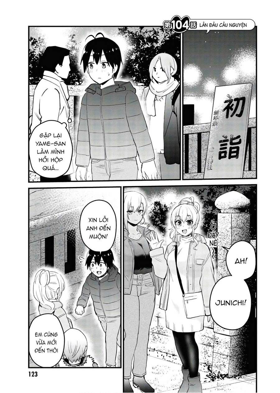 Hajimete No Gal Chapter 104 - Trang 2