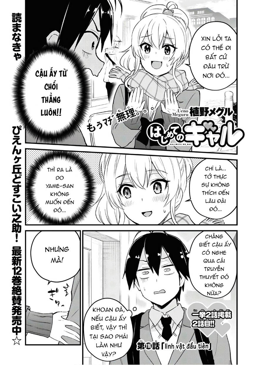 Hajimete No Gal Chapter 116 - Trang 2