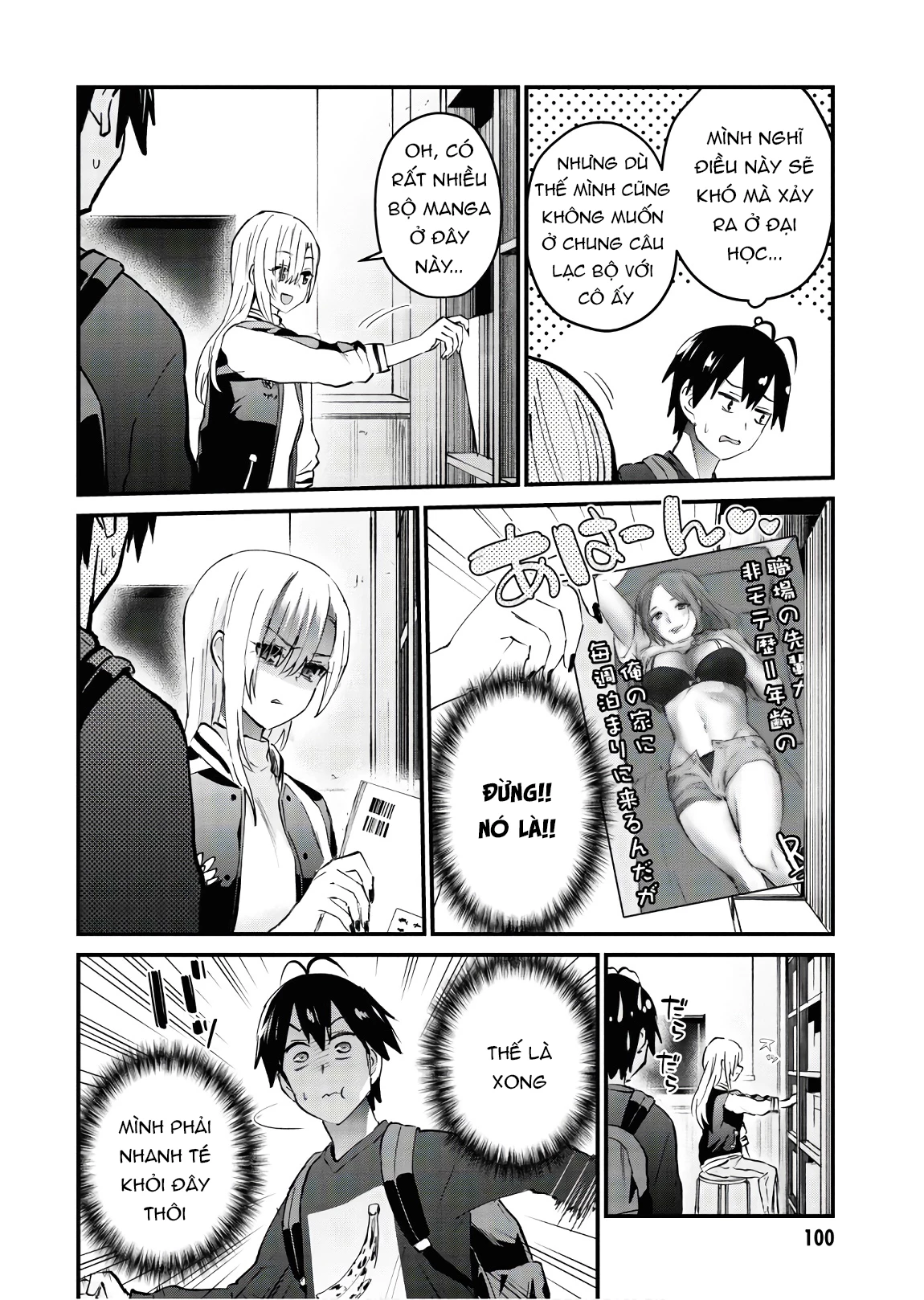 Hajimete No Gal Chapter 133 - Trang 2